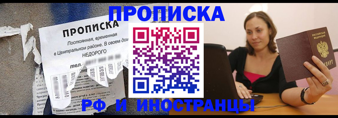 миграционный учет в Тверской области